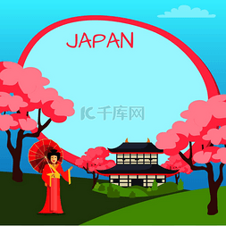 空心对勾图片_日本矢量海报与东方元素和椭圆形
