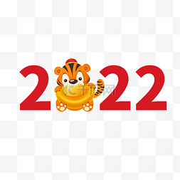 创意小老虎图片_2022年份数字创意老虎