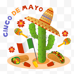 墨西哥图片_绿色仙人掌在Cinco de Mayo节日在墨