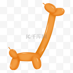 简易图片_橙色气球长颈鹿