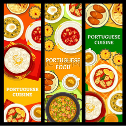 封面菜单图片_葡萄牙美食、葡萄牙美食和餐厅菜