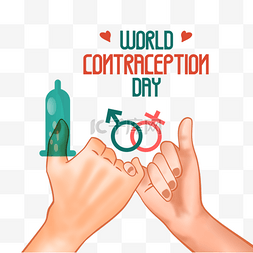 绿色手势符号世界避孕日