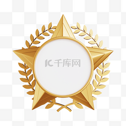 业绩排冠军名