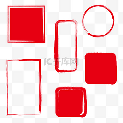 方形组合图片_红色印章组合套图