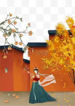 中国风柿子图片_霜降二十四节气古风美女柿子银杏