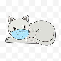 带口罩的动物图片_灰色卡通带口罩的猫咪