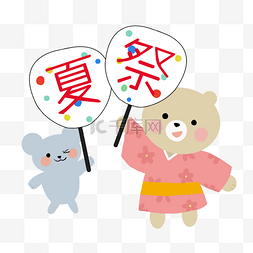 动物灯笼图片_日本风格夏日祭和服小熊