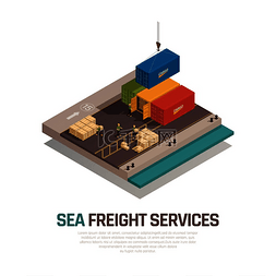 港口货物运输图片_海运服务等距组合与集装箱装运货