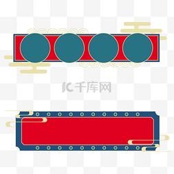 新年春节国潮风标题框中国风标题