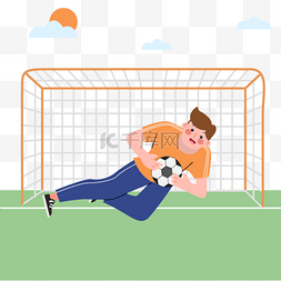 踢足球的卡通图片_扑球的守门员欧洲杯足球运动插画