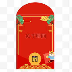 春节封面图片_虎年卡通老虎红包封面