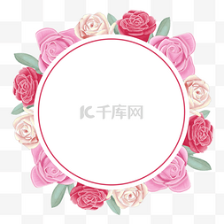 粉色玫瑰邀请函图片_水彩玫瑰花卉圆形边框
