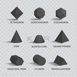 建设锥图片_八面体和十二面体，形状二十面体
