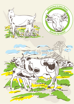 牛、 山羊、 牛徽标，村庄