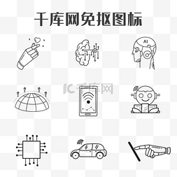 科技发展图片_互联网智慧生活图标套图