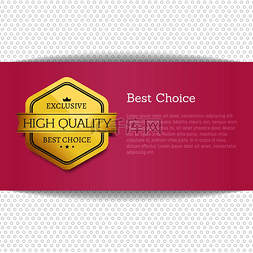证书徽章图片_最佳选择奖金牌提供优质标签超级