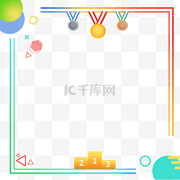 运动会框图片_东京奥运会边框