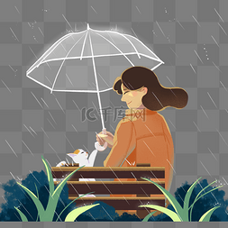 雨水二十四节气雨中的女孩与猫