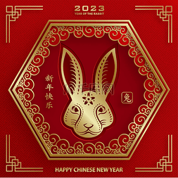 立体剪纸图片_兔年红色兔子2023立体剪纸