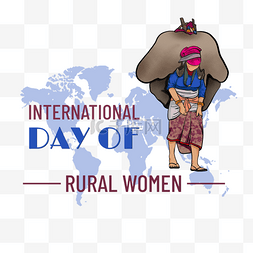 劳动妇女图片_劳动妇女国际农村妇女日