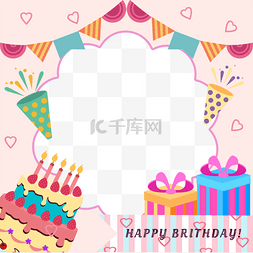 生日粉色边框图片_粉色卡通生日facebook花型边框