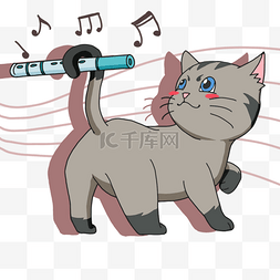 音乐可爱猫咪玩笛子