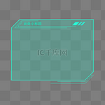 科技风数据可视化边框