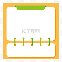 线圈本素材图片_线圈本边框