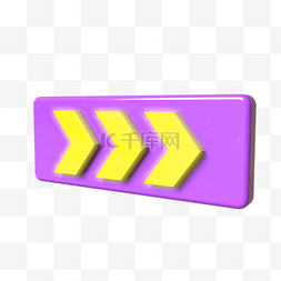电商元素紫色图片_618双十一电商促销活动科技感箭头