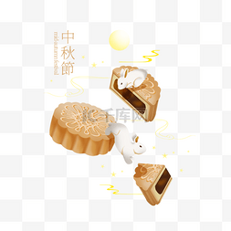 台湾中秋节日月饼