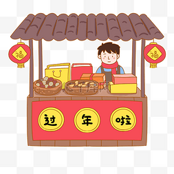 凌晨大街图片_新年春节办年货店铺商铺