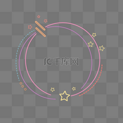圆形霓虹框图片_夏天圆形霓虹边框