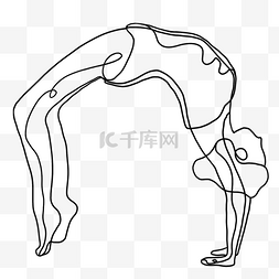 瑜伽女性线条图片_弯腰的抽象线条画瑜伽姿势
