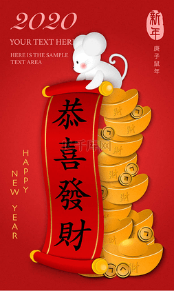 老鼠手绘图片_2020中国农历新年快乐卡通片可爱