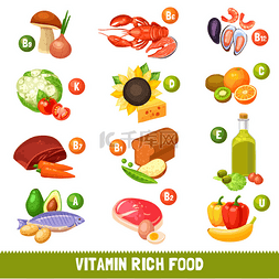 富含维生素的食品