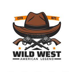 矢量西方图片_牛仔帽和枪矢量图标的狂野西部或