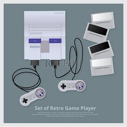 一套平面复古游戏播放器和配件矢
