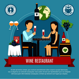 葡萄酒品尝图片_蓝色背景平面矢量图上的男人和女