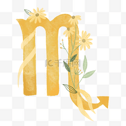 天蝎座水彩植物花卉星座符号