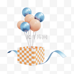 3d立体气球图片_3DC4D立体轻奢气球礼盒