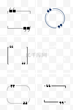 肉夹馍装饰图片_极简引号对话框