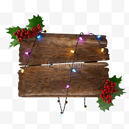 创意复古木板图片_圣诞节棕色木板灯泡