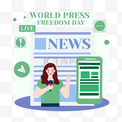 绿色世界新闻自由日