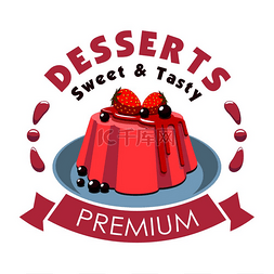 甜点店招牌图片_高级甜点徽章盘子里的甜布丁草莓