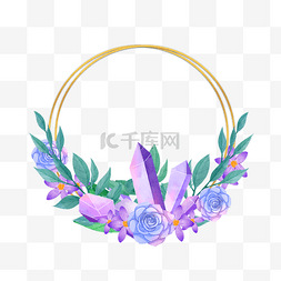 花卉水晶边框图片_宝石水晶水彩紫色边框