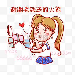 cos女图片_JK美女直播表情包