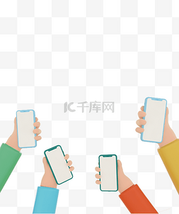 手机中的汉字图片_修图贴纸手拿手机C位拍照C4D立体