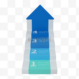 3d蓝色商务步骤图表阶梯