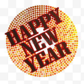 黑色立体新年快乐字体