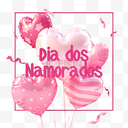 dia图片_DIA DOS Namorados巴西情人节粉红色图